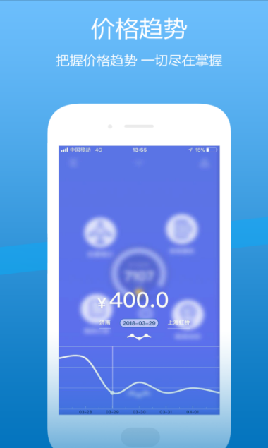 机票选座APP推荐_wishdown.com 机票选座APP推荐_wishdown.com