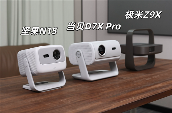 ǧԪ4KͶӰǲD7X ProZ9XN1SԱ