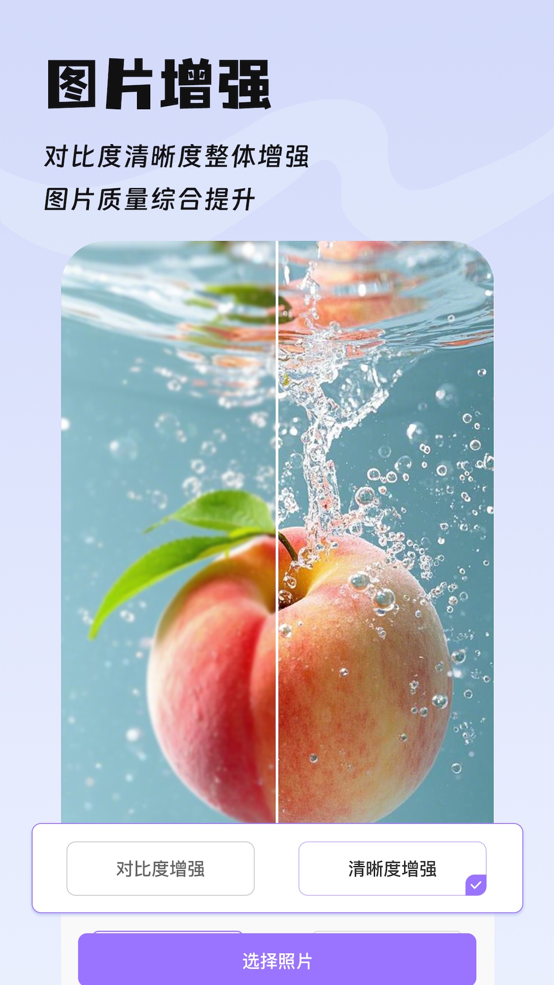 照片修复软件免费版推荐_wishdown.com 照片修复软件免费版推荐_wishdown.com