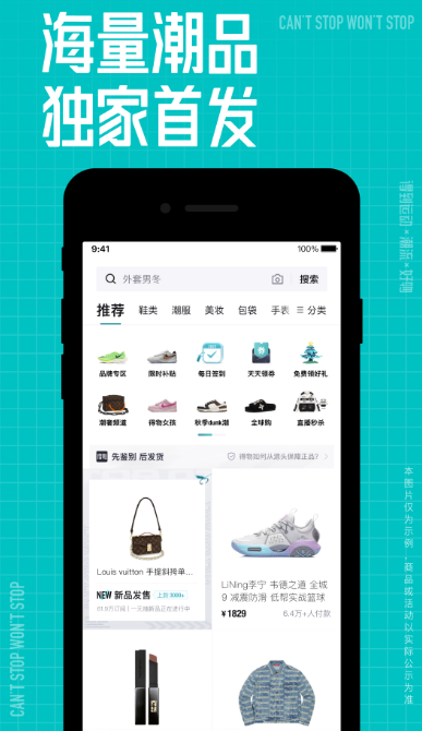 开盲盒APP推荐_wishdown.com 开盲盒APP推荐_wishdown.com