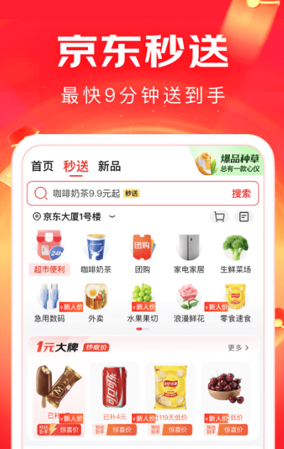 开盲盒APP推荐_wishdown.com 开盲盒APP推荐_wishdown.com