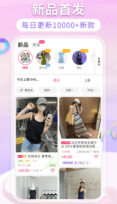 开盲盒APP推荐_wishdown.com 开盲盒APP推荐_wishdown.com