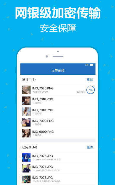 免费网盘APP有哪些_wishdown.com 免费网盘APP有哪些_wishdown.com