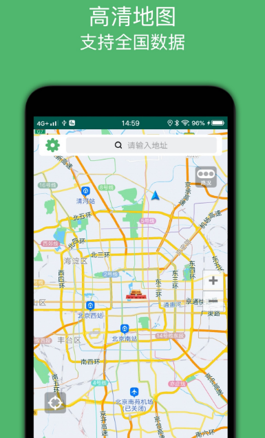 骑行APP推荐_wishdown.com 骑行APP推荐_wishdown.com