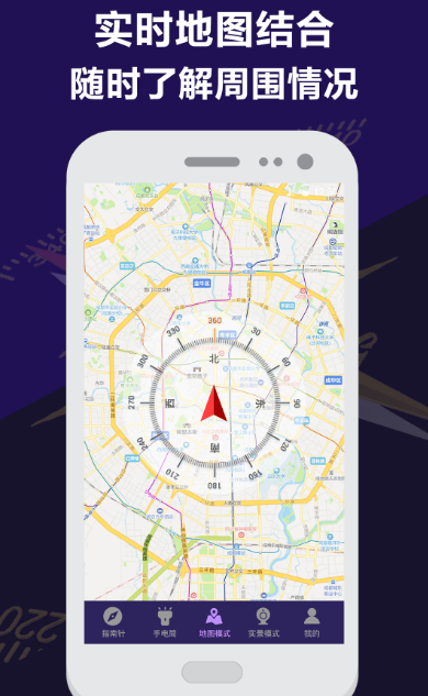 海拔高度测量APP推荐_wishdown.com 海拔高度测量APP推荐_wishdown.com