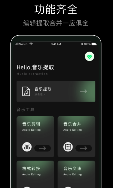 免费听歌App推荐全免费高人气榜单_wishdown.com 免费听歌App推荐全免费高人气榜单_wishdown.com