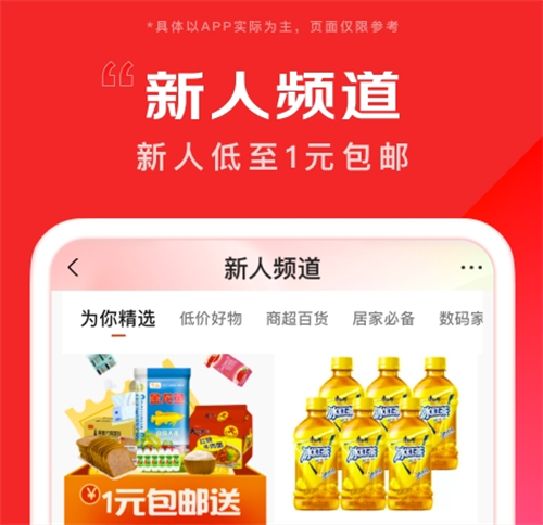 买鞋子哪个App靠谱又实惠_wishdown.com 买鞋子哪个App靠谱又实惠_wishdown.com
