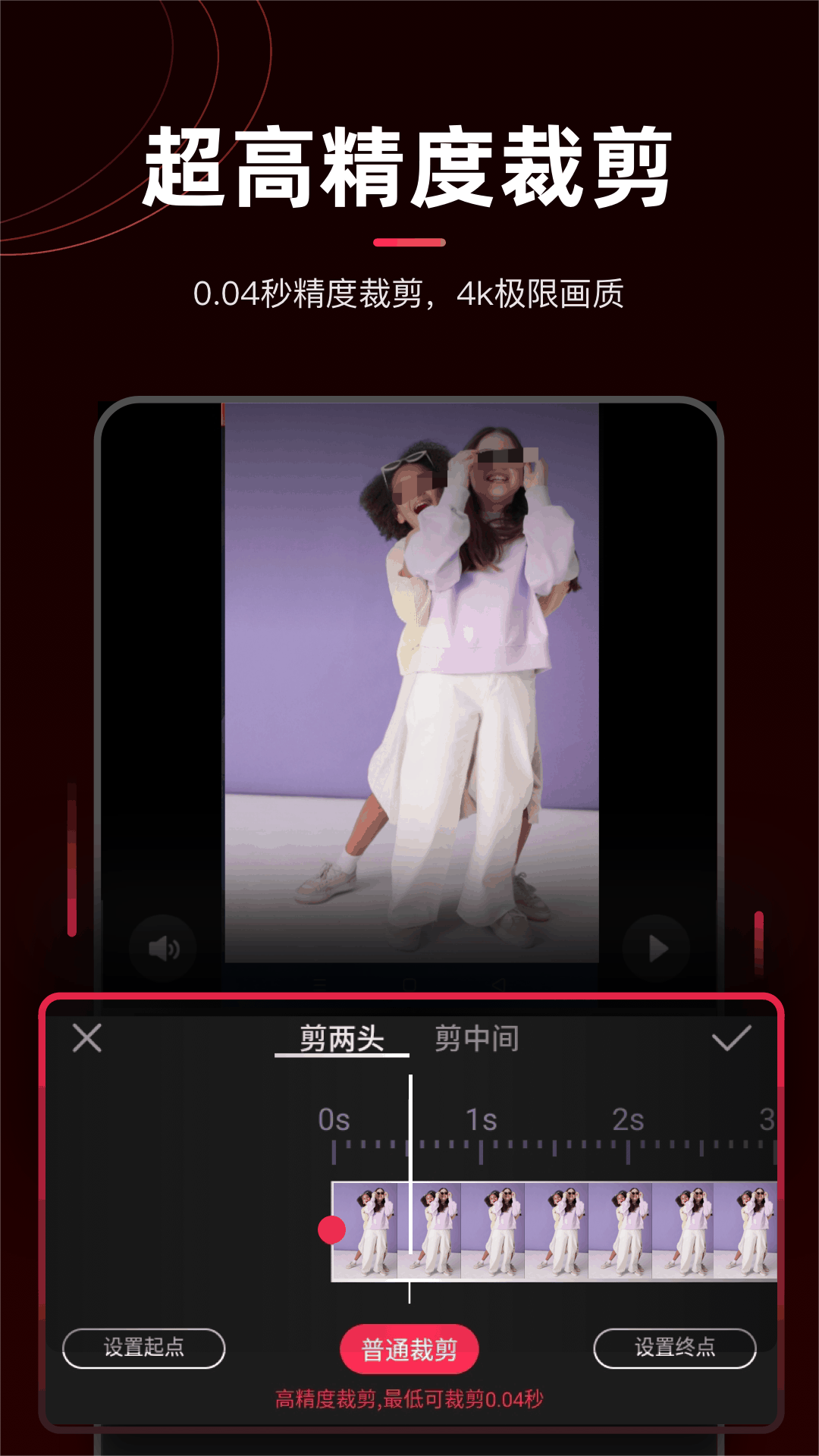 视频剪辑软件推荐2025_wishdown.com 视频剪辑软件推荐2025_wishdown.com