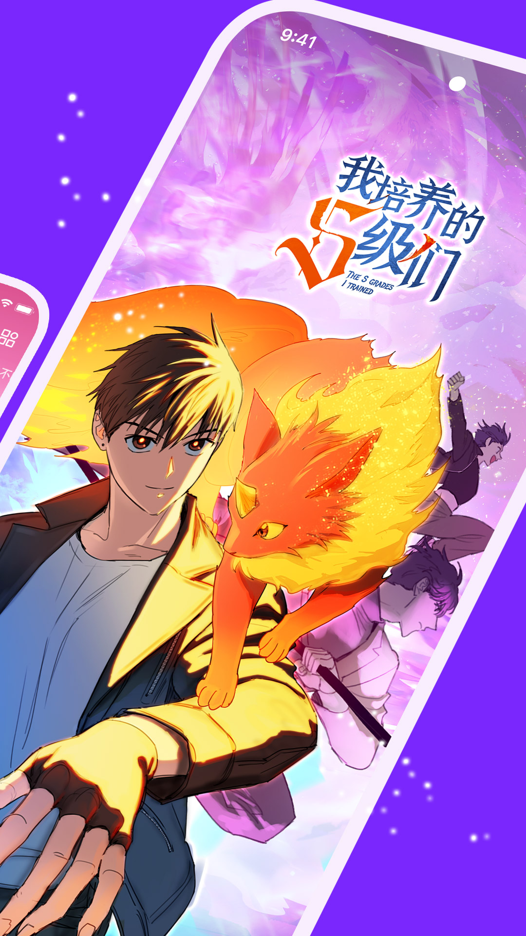 免费漫画软件推荐2025_wishdown.com 免费漫画软件推荐2025_wishdown.com