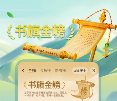 免费小说APP排行榜前十名_wishdown.com 免费小说APP排行榜前十名_wishdown.com