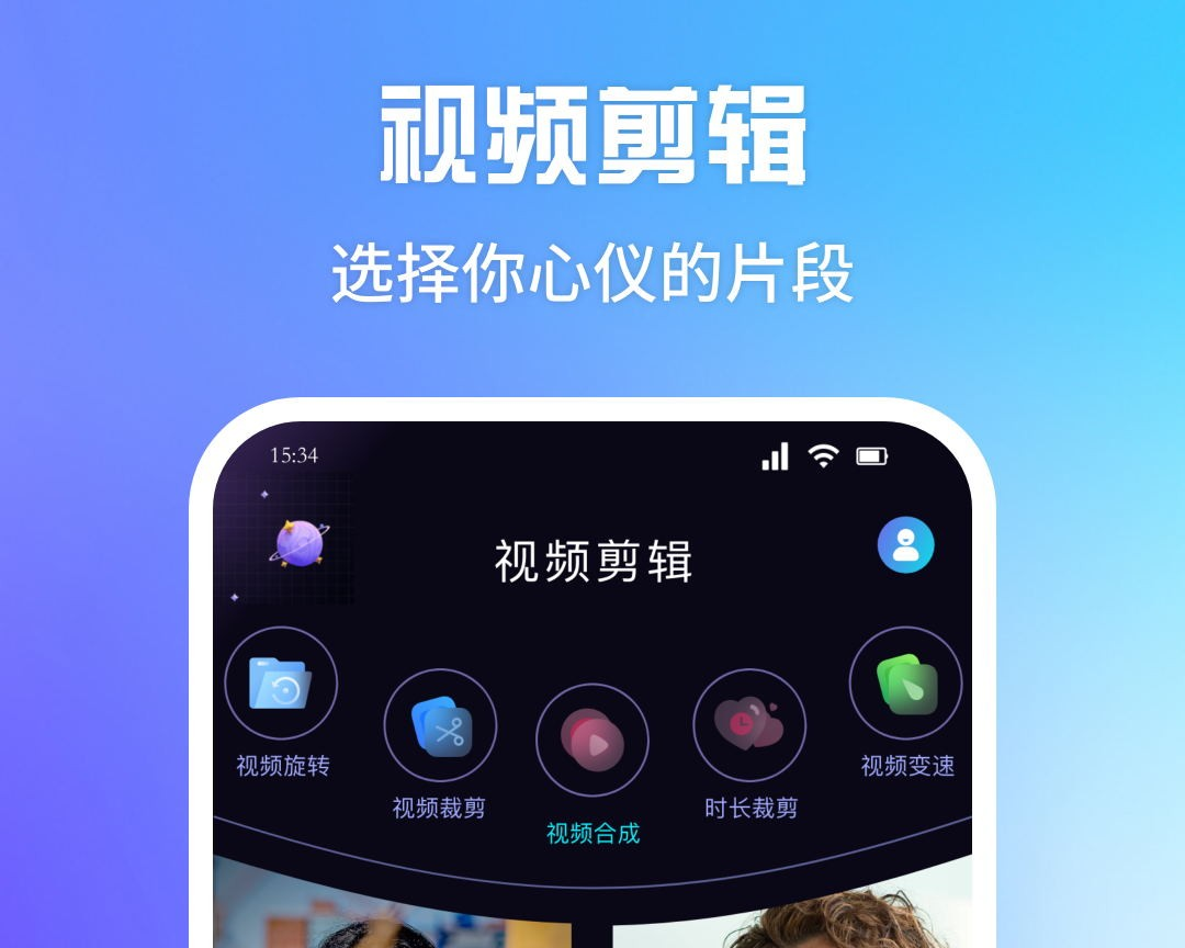 视频制作软件app免费的有哪些_wishdown.com 视频制作软件app免费的有哪些_wishdown.com