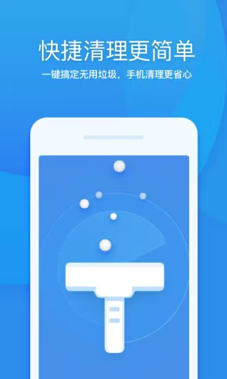 功能全面的杀毒软件推荐_wishdown.com 功能全面的杀毒软件推荐_wishdown.com