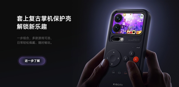 背屏、背部扬声器、可拆卸镜头模组:这些创新说明了什么_wishdown.com 背屏、背部扬声器、可拆卸镜头模组:这些创新说明了什么_wishdown.com