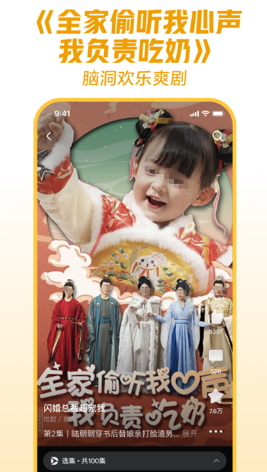 下饭影视app下载安装_wishdown.com 下饭影视app下载安装_wishdown.com