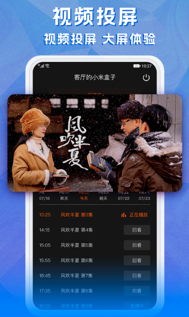 下饭影视app下载安装_wishdown.com 下饭影视app下载安装_wishdown.com