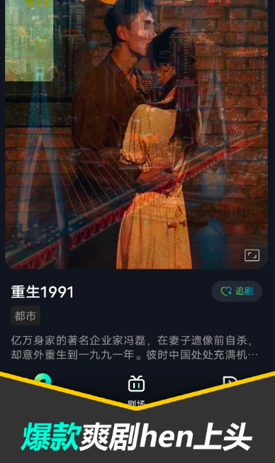 下饭影视app下载安装_wishdown.com 下饭影视app下载安装_wishdown.com