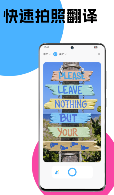 能读英文的软件有哪些_wishdown.com 能读英文的软件有哪些_wishdown.com