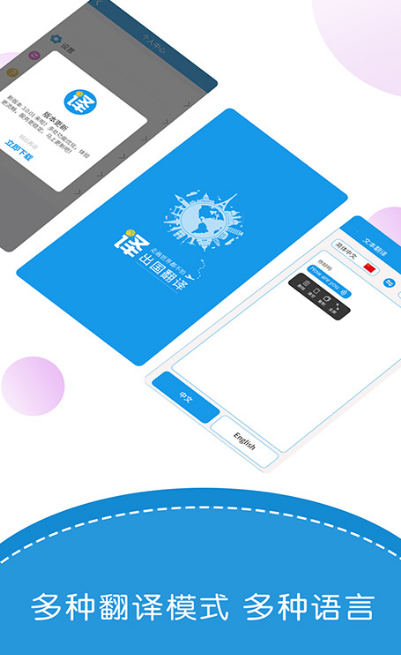 能读英文的软件有哪些_wishdown.com 能读英文的软件有哪些_wishdown.com