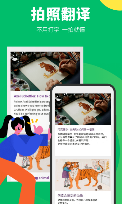 能读英文的软件有哪些_wishdown.com 能读英文的软件有哪些_wishdown.com