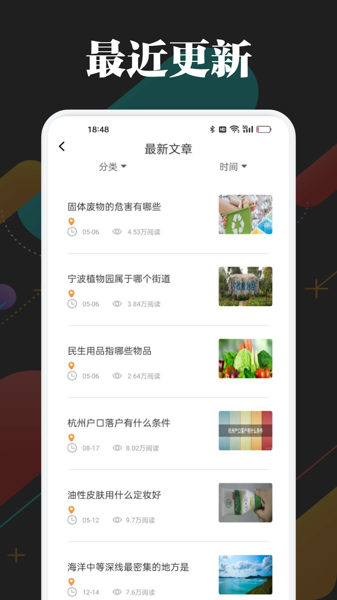 人教版课本免费看_wishdown.com 人教版课本免费看_wishdown.com