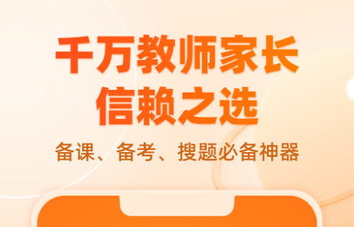 人教版课本免费看_wishdown.com 人教版课本免费看_wishdown.com