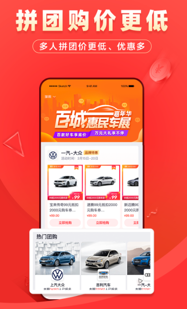 手机查车软件哪个好_wishdown.com 手机查车软件哪个好_wishdown.com