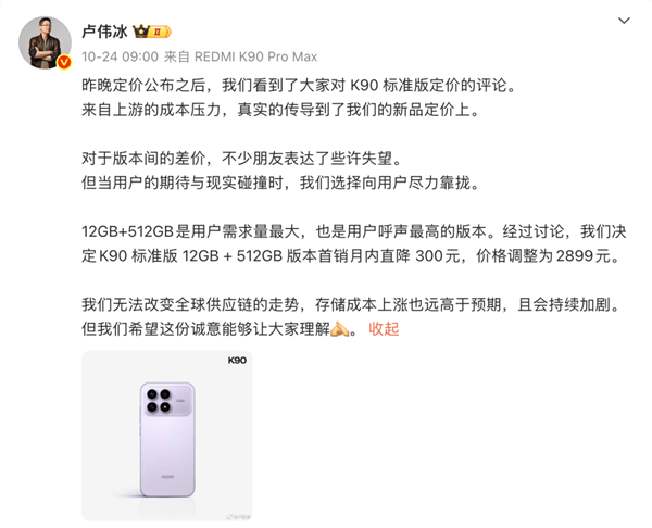 本来觉得双11没啥好买的 结果这些手机还挺香_wishdown.com 本来觉得双11没啥好买的 结果这些手机还挺香_wishdown.com