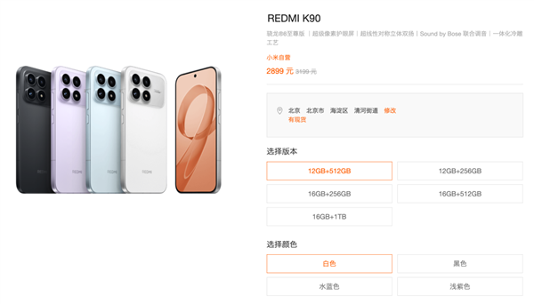 本来觉得双11没啥好买的 结果这些手机还挺香_wishdown.com 本来觉得双11没啥好买的 结果这些手机还挺香_wishdown.com