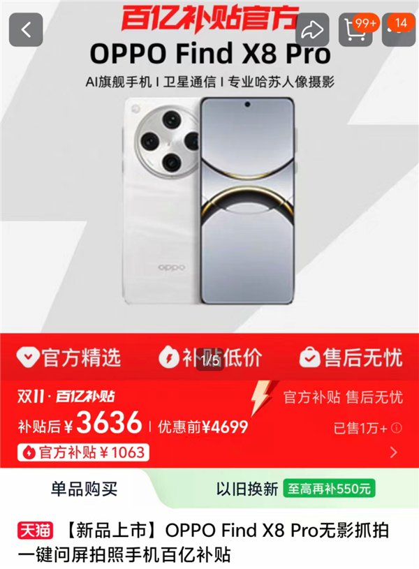 本来觉得双11没啥好买的 结果这些手机还挺香_wishdown.com 本来觉得双11没啥好买的 结果这些手机还挺香_wishdown.com