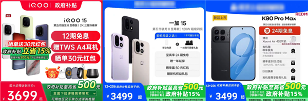 本来觉得双11没啥好买的 结果这些手机还挺香_wishdown.com 本来觉得双11没啥好买的 结果这些手机还挺香_wishdown.com