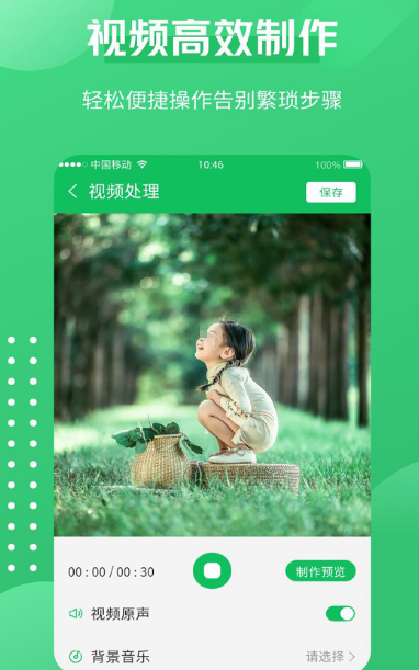屏幕录制app下载推荐_wishdown.com 屏幕录制app下载推荐_wishdown.com