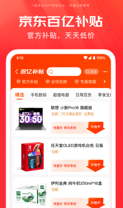 免费鉴定正品购物软件推荐_wishdown.com 免费鉴定正品购物软件推荐_wishdown.com