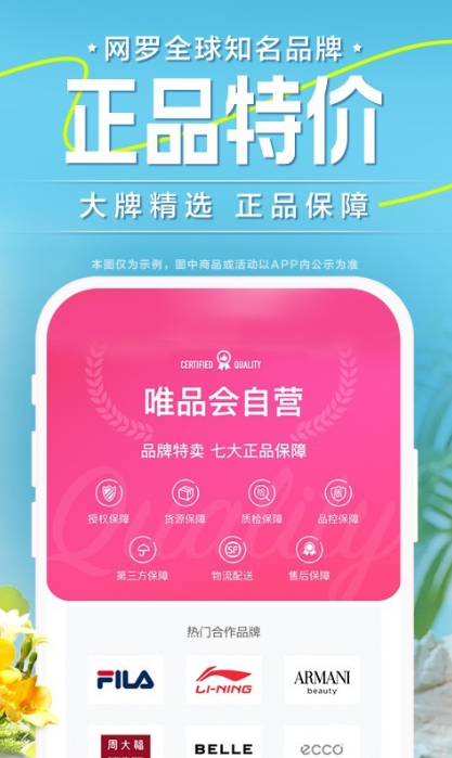 免费鉴定正品购物软件推荐_wishdown.com 免费鉴定正品购物软件推荐_wishdown.com