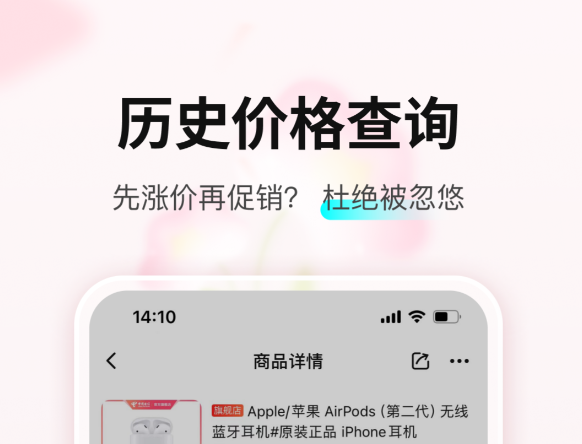 免费鉴定正品购物软件推荐_wishdown.com 免费鉴定正品购物软件推荐_wishdown.com