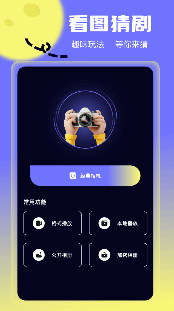 免费电视剧软件推荐_wishdown.com 免费电视剧软件推荐_wishdown.com