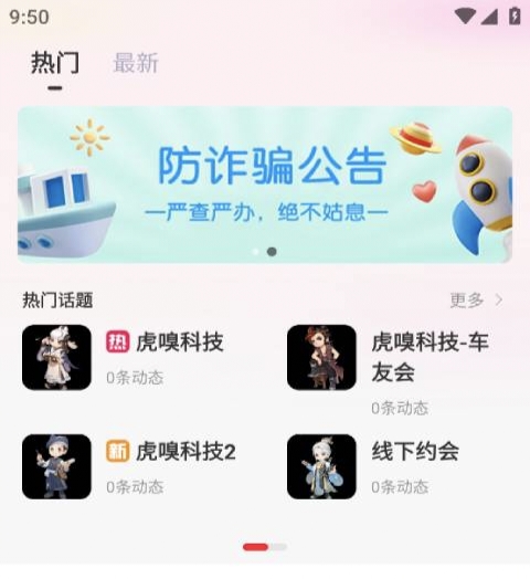 社交软件有哪些_wishdown.com 社交软件有哪些_wishdown.com