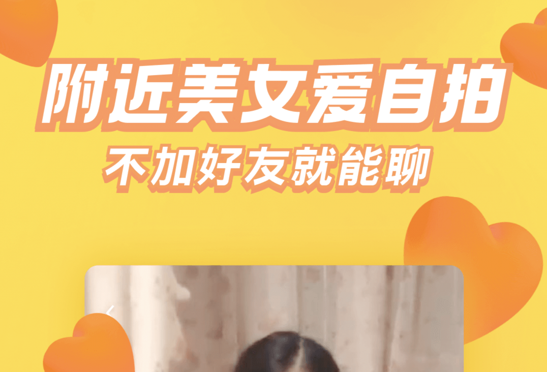 社交软件有哪些_wishdown.com 社交软件有哪些_wishdown.com