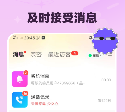 社交软件有哪些_wishdown.com 社交软件有哪些_wishdown.com