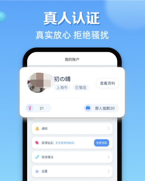 社交软件有哪些_wishdown.com 社交软件有哪些_wishdown.com