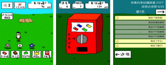 世界上最搞笑的游戏有哪些?2025受欢迎的搞笑手游排名_wishdown.com 世界上最搞笑的游戏有哪些?2025受欢迎的搞笑手游排名_wishdown.com