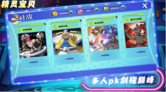 精灵宝可梦正版手游下载哪些?2025流行的宝可梦手游排名_wishdown.com 精灵宝可梦正版手游下载哪些?2025流行的宝可梦手游排名_wishdown.com