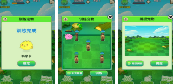 精灵宝可梦正版手游下载哪些?2025流行的宝可梦手游排名_wishdown.com 精灵宝可梦正版手游下载哪些?2025流行的宝可梦手游排名_wishdown.com