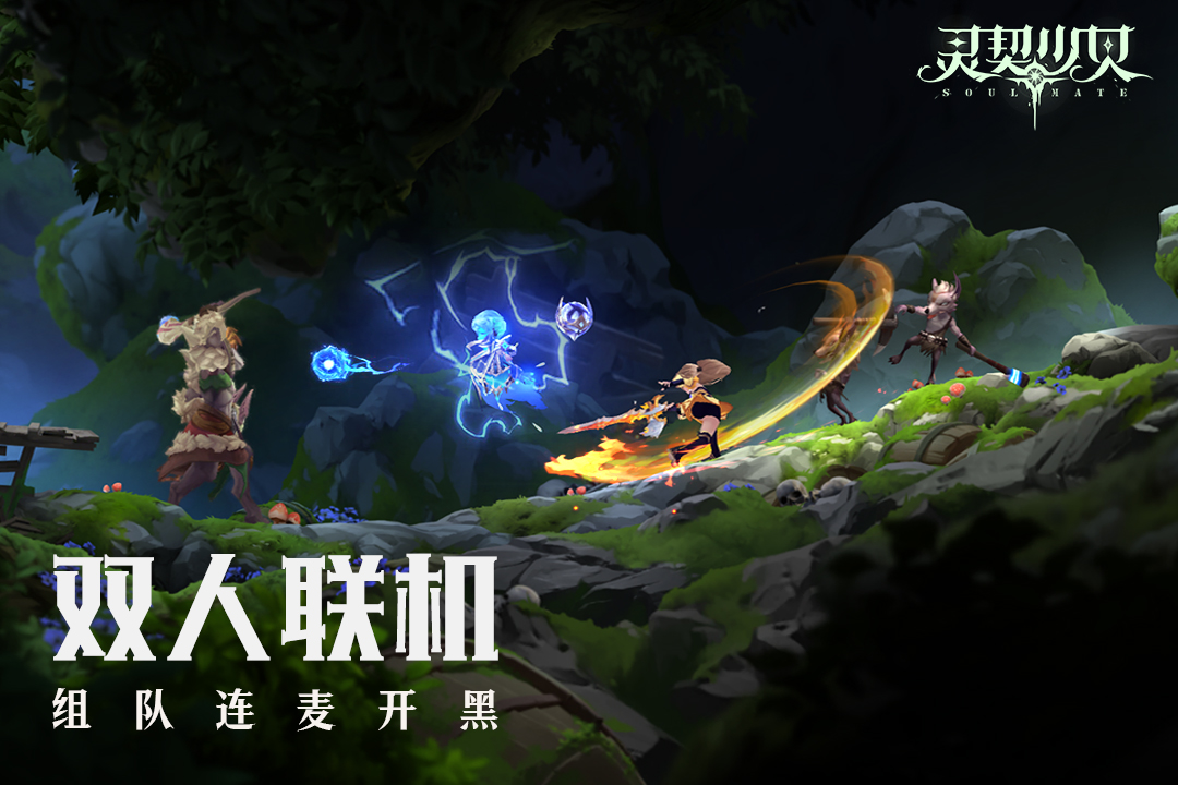 好玩的手机双人游戏推荐_wishdown.com 好玩的手机双人游戏推荐_wishdown.com