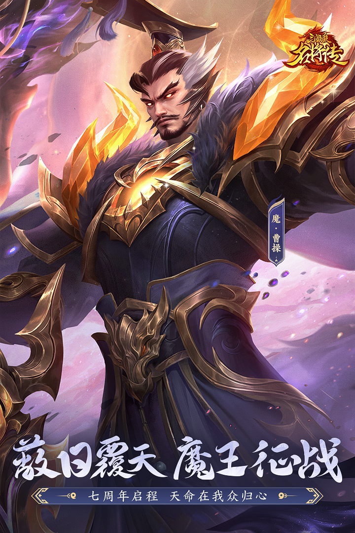 有没有一款很早三国回合制手游_wishdown.com 有没有一款很早三国回合制手游_wishdown.com