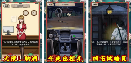 热门的规则怪谈小游戏有没有?高人气的解谜手游排行榜2025_wishdown.com 热门的规则怪谈小游戏有没有?高人气的解谜手游排行榜2025_wishdown.com