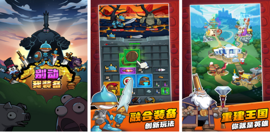 耐玩的单刷爆装备的手游有没有?2025火爆的单人刷装备手游下载_wishdown.com 耐玩的单刷爆装备的手游有没有?2025火爆的单人刷装备手游下载_wishdown.com