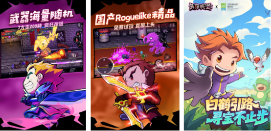 耐玩的单刷爆装备的手游有没有?2025火爆的单人刷装备手游下载_wishdown.com 耐玩的单刷爆装备的手游有没有?2025火爆的单人刷装备手游下载_wishdown.com