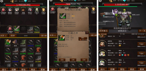 耐玩的单刷爆装备的手游有没有?2025火爆的单人刷装备手游下载_wishdown.com 耐玩的单刷爆装备的手游有没有?2025火爆的单人刷装备手游下载_wishdown.com