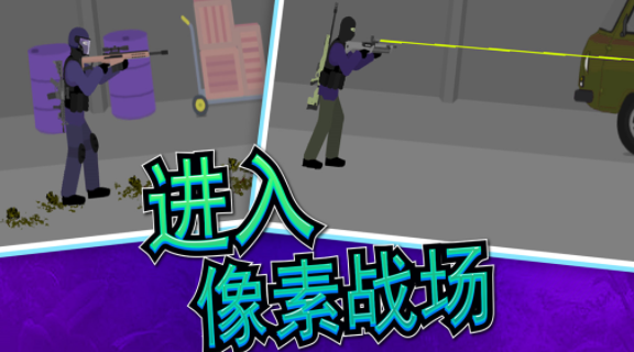 枪战极限游戏大全_wishdown.com 枪战极限游戏大全_wishdown.com