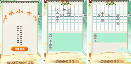 十款最耐玩的手机游戏有哪些?高人气的手游排行榜2025_wishdown.com 十款最耐玩的手机游戏有哪些?高人气的手游排行榜2025_wishdown.com